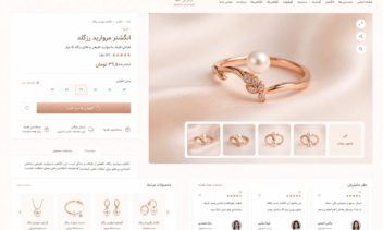 طراحی نمونه سایت طلافروشی زرین