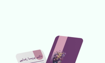 طراحی کارت ویزیت برای پزشک داخلی
