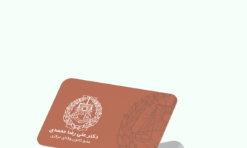 طراحی کارت ویزیت خاص دفتر وکالت