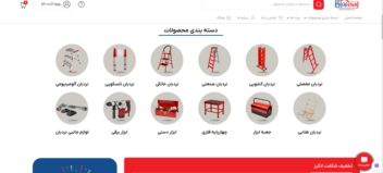 طراحی و توسعه سایت markaznardeban.com