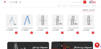 طراحی و توسعه سایت markaznardeban.com