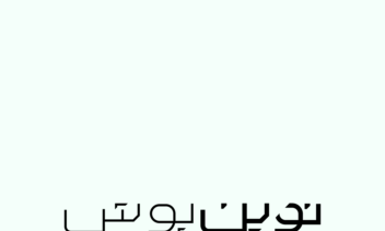 طراحی لوگو تایپ خاص و منحصر بفرد