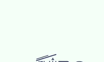 طراحی لوگو ترکیبی خاص ومنحصر بفرد