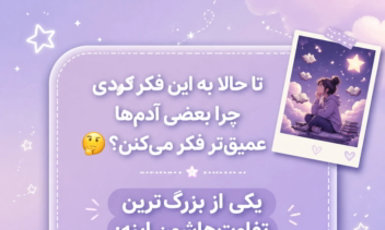 طرحی پست شبکه های مجازی درباره کتاب