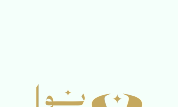 طراحی لوگو ترکیبی خاص و منحصر بفرد