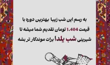 طراحی بنر با سبک جدید و تلفیقی