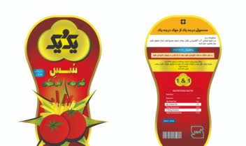 طراحی لیبل سس همراه با بازطراحی لوگو برند یک و یک