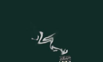 تصویر سازی به کمک حروف و کلمات