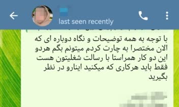 «رضایت مراجعین تفسیر چارت تولد»