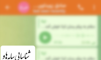 «رضایت مراجعین تفسیر چارت تولد»
