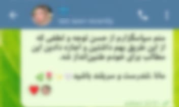«رضایت مراجعین تفسیر چارت تولد»