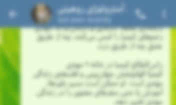 «رضایت مراجعین تفسیر چارت تولد»