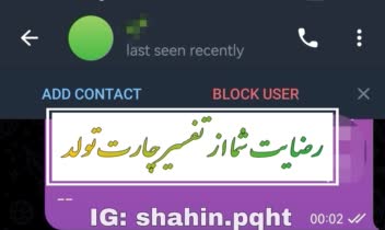«رضایت مراجعین هیپنوتیزم کوانتومی و تفسیر چارت تولد»