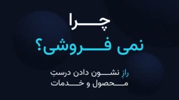 نمونه کار موشن گرافیک کوتاه و تاثیر گذار و با ریتم سریع