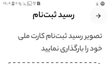 دریافت شد و از همه مهم تر این است که