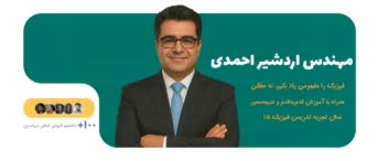 لندینگ پیچ آموزشگاه و پانسیون کامیاب
