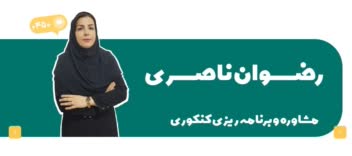 لندینگ و بنر سایت آموزشگاه وپانسیون کامیاب