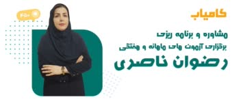 لندینگ و بنر سایت آموزشگاه وپانسیون کامیاب