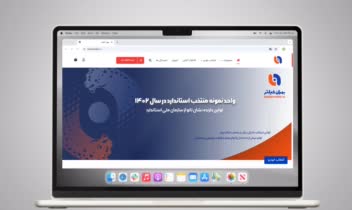 طرای هدر وبسایت شرکت بهران فیلتر