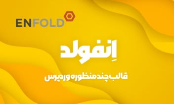 طراحی لانگ اسکرول برای سایت وی پلازا