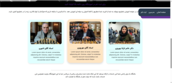نمونه کار وبسایت معرفی و ارائه خدمات انلاین