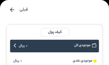 ArminFX – اپلیکیشن تخصصی رشد در معامله‌گری