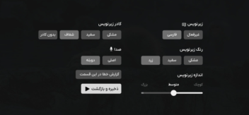 MONO – اپلیکیشن حرفه‌ای تماشای فیلم و سریال (Multi‑Platform)