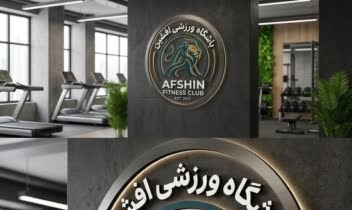 چند نمونه از طراحی لوگو و بنر و تیزر تبلیغاتی فوق حرفه ای و پوسترهای تبلیغاتی برای لوازم آرایش ونوس و کف فروش تهران شیک و باشگاه ورزشی با کارایی زیاد