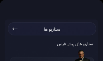 Mafia – بازی آفلاین مافیا با طراحی جذاب و تجربه کاربری پویا