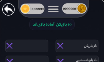 Mafia – بازی آفلاین مافیا با طراحی جذاب و تجربه کاربری پویا