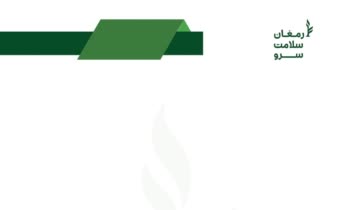 طراحی لوگو، سربرگ و مُهر شرکت بسته‌بندی(ارمغان سلامت)