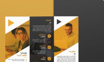 طراحی کاتالوگ،بروشور،کارت ویزیت