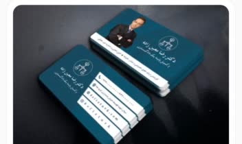 طراحی کاتالوگ،بروشور،کارت ویزیت