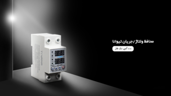 اسلایدر سایت فروشگاهی مینیمال و ترند