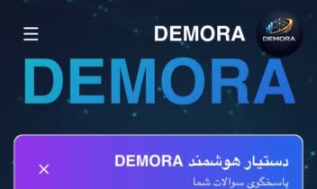 نمونه چت بات هوشمند طراحی شده برای انواع سایت ها