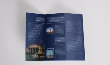 طراحی کاتالوگ و بروشور گردشگری