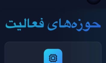 طراحی و توسعه وب‌سایت مدرن و ریسپانسیو