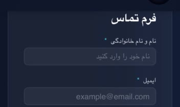 طراحی و توسعه وب‌سایت مدرن و ریسپانسیو