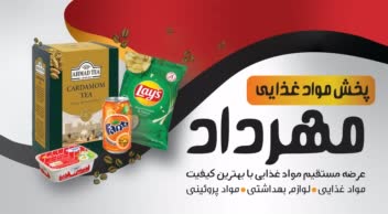 بازطراحی کارت ویزیت(مواد غذایی)