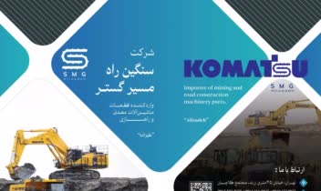 نمونه طراحی کاتالوگ صنعتی سایز A4