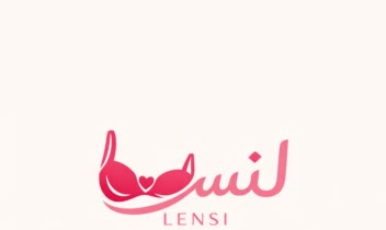 طراحی لوگو برای فروشگاه لباس زیر زنانه