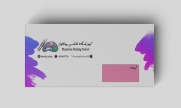 طراحی ست اداری آموزشگاه نقاشی مونالیزا