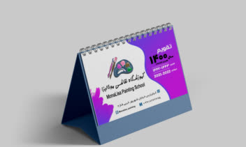 طراحی ست اداری آموزشگاه نقاشی مونالیزا