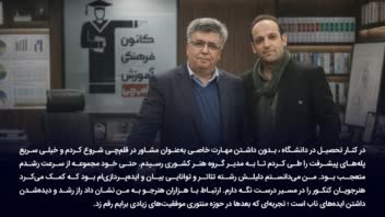 طراحی بنر سایت پرسنال برندینگ شخصی