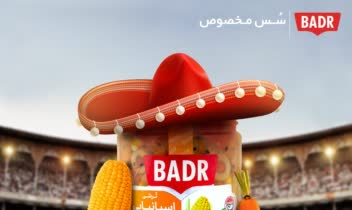 طراحی پوسترهای تبلیغاتی شرکت بدر