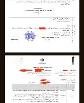 پروژه کارورزی دانشگاهی مقطع کارشناسی