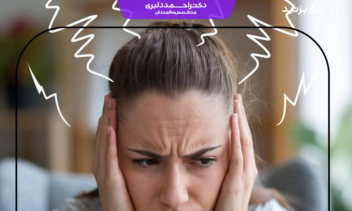 کاور پست اسلایدیمجموعه دکتر دلبری