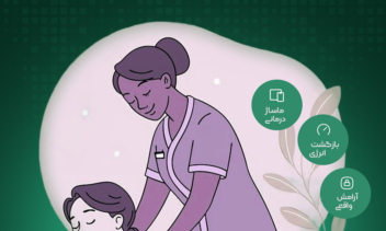 بنر قیمت ماساژ مچموعه ی فراهنگ