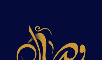 طراحی لوگو تایپ رسانه هنری، هیئات و...