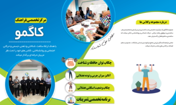 طراحی کاتالوگ مجموعه با رنگ سازمانی
